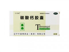 千里明胶囊有用吗