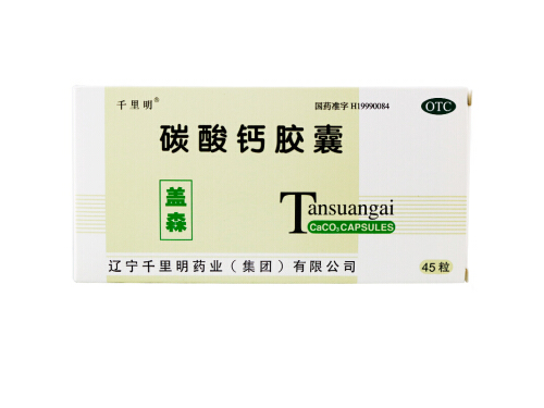 千里明胶囊有用吗 千里明胶囊多少钱一盒