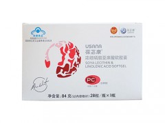 紫仑软胶囊的功效与作用
