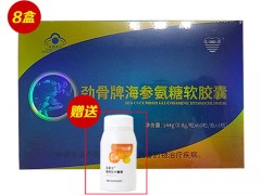 吉林敖东精油创伤能用吗