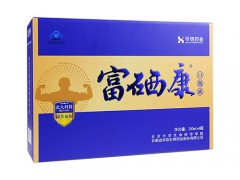 硒口服液的作用