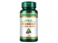 维长乐咀嚼片的说明书