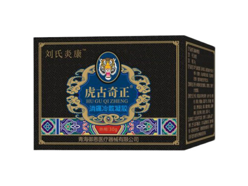 虎古奇正软膏能治肩周炎吗 虎古奇正软膏的功效