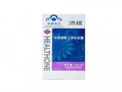 康之源软胶囊效果怎么样