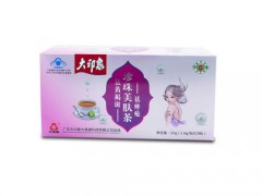 大印象珍珠美肤茶手脚冰凉能喝吗