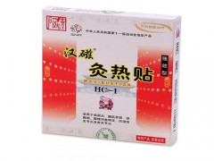 玫芙蓉磁灸贴是真的吗