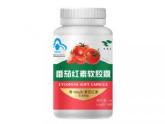 番红素软胶囊有什么作用