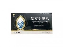 复方手参丸有什么功效