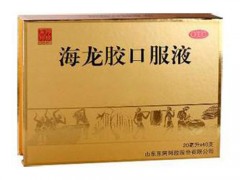胶玫口服液效果怎么样