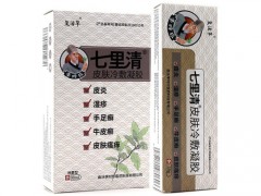 亿康菊安膏的功能与作用