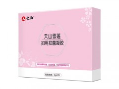 天山雪莲妇科凝胶安全吗