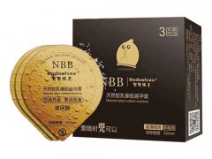 长效避孕药对身体有害吗