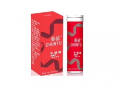 春欲牛磺酸泡腾片男士可以用吗