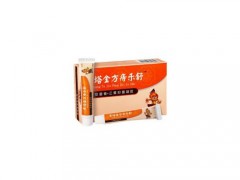 亿康痔乐舒哺乳期可以用吗