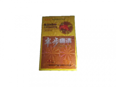 半步痛清是真的吗