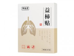 御恒堂益柿贴疗效怎么样