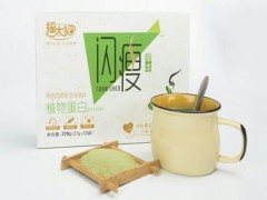 纤so瘦身糖果原理
