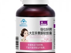 大豆异黄酮的副作用 大豆异黄酮的危害