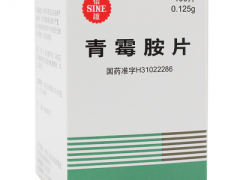 类风湿性关节炎的首选药 关节炎常用的四种药物