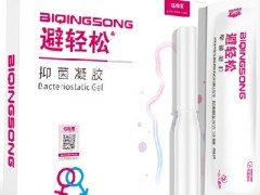 不让怀孕的最好的办法 三种方法有效避孕