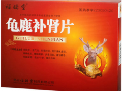 吃什么药可以延时 推荐六种延时药物