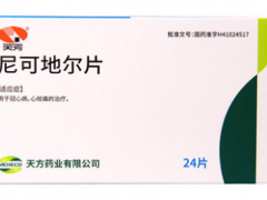 心房颤动的首选药 推荐三种常用药物