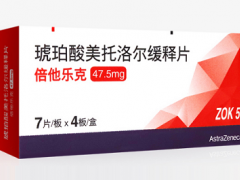 心脏病药物西药大全 心脏病常用的三种药物