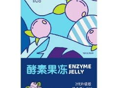 中国最好的酵素品牌 酵素前10品牌推荐