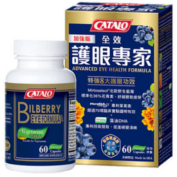 image 家得路叶黄素
