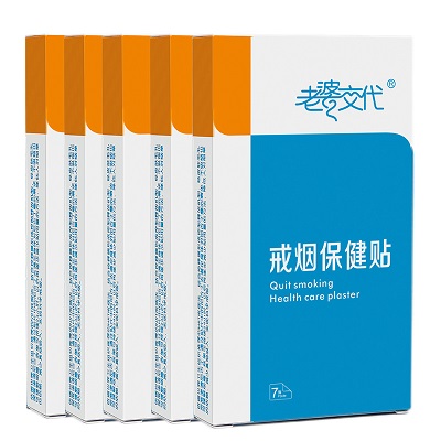 image 老婆交代戒烟贴