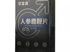 当天见效的壮阳秘方 分享三个常用壮阳偏方