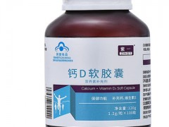 给老人买营养品推荐什么 这些营养保健品都不错