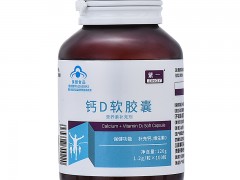 老人养生产品 这四种产品你吃对了吗