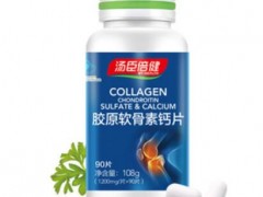 骨密度低吃什么？汤臣倍健胶原软骨素钙片来帮你！