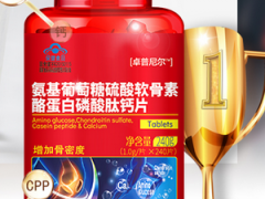 中老年人保健品有哪些 详解四款适合中老年人的保健品