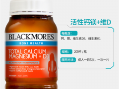 中老年人保健品有哪些 这两款产品口碑不错