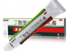 外阴白斑用什么药膏 推荐3款药膏效果好