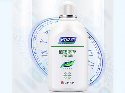 image 妇炎洁抑菌洗液