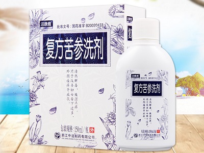 image 复方苦参洗剂