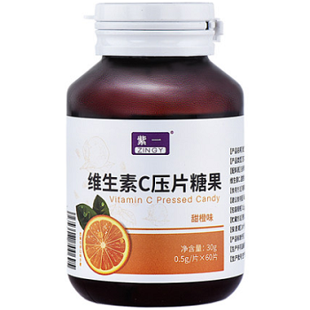 image 维生素C
