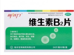改善同房干涩用什么药 3种要让水多起来