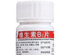吃了维生素B2真的会水多吗 水少的原因是什么