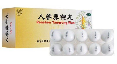image 人参养荣丸