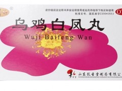 治闭经最有效的中成药有哪些 三款常见治闭经中成药