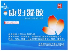 康妇凝胶治疗什么妇科病 揭晓康妇凝胶的作用功效
