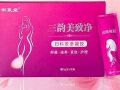女人该不该用妇科凝胶来排毒 妇科凝胶排毒真相