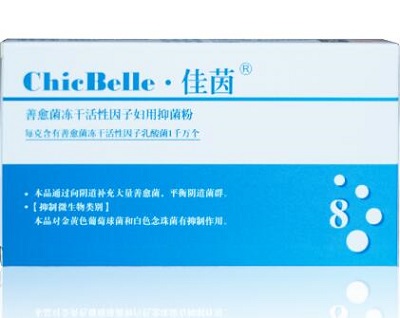 image 佳茵