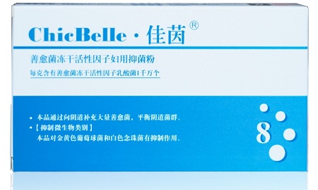 image 佳茵