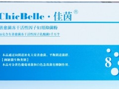 佳茵的使用方法和注意事项 正确使用佳茵呵护女性健康