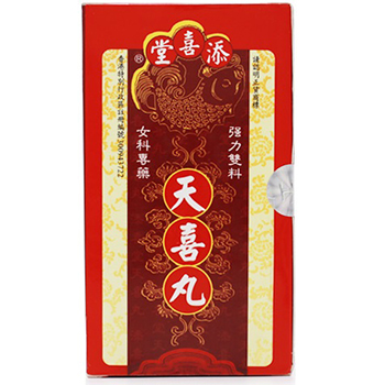 image 添喜堂天喜丸